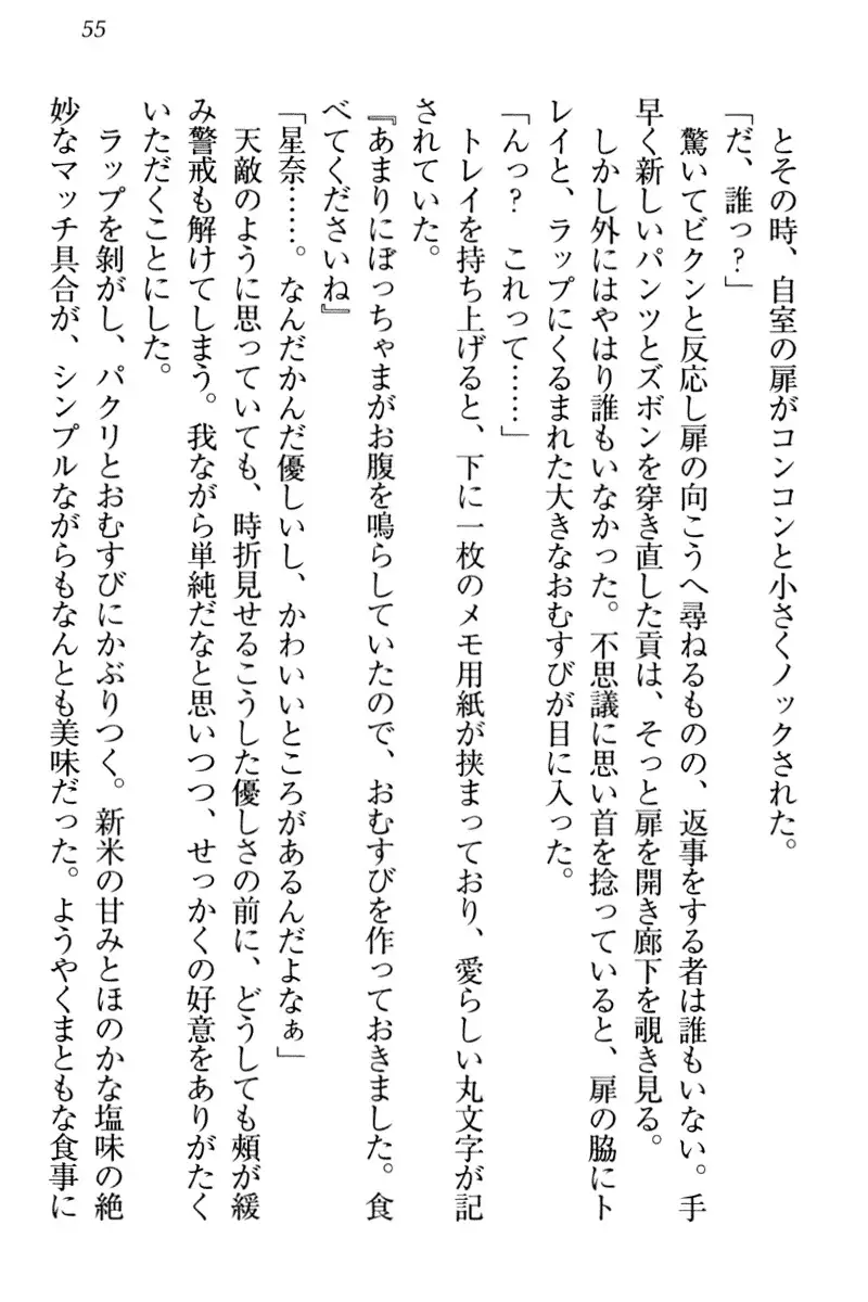 Ero Karakai Jouzu no Maid-san