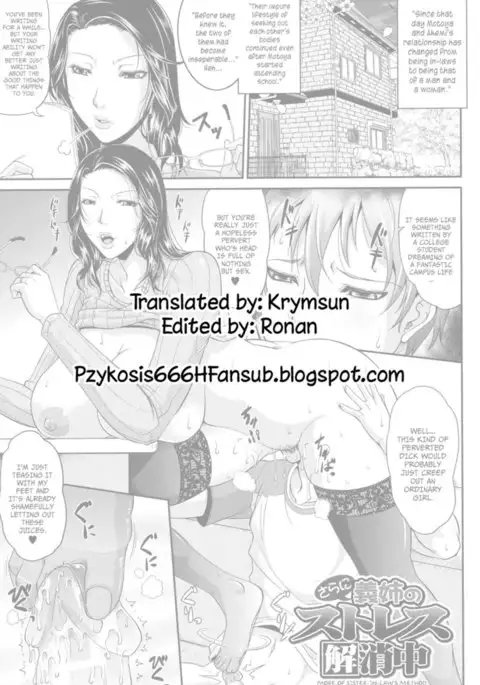 Wagamama na Tarechichi Chapter 8 - More of Sister-in-Law's Method of Overcoming Stress
