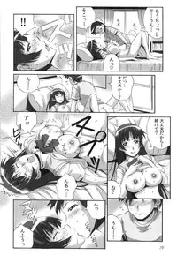 [Tsumagomi Izumo] Tanetsuke Live