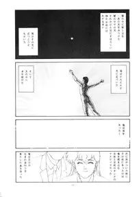 (C37) [ALPS (Various)] LOOK OUT 20 (Various)