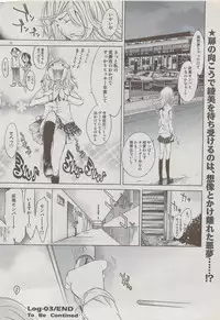 COMIC DOLPHIN 2006-10