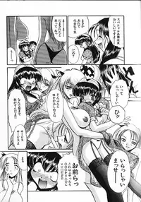 [Itaba Hiroshi] Kinkyuunyuuin Sanpaku Yokka