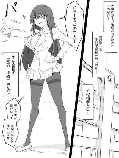 [Circle Kagemusya (Kagemusya)] 