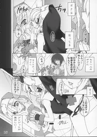 (C63) [Ruu Kikaku (Ruuen Rouga)] Samu Buri | Cross Road (Guilty Gear)