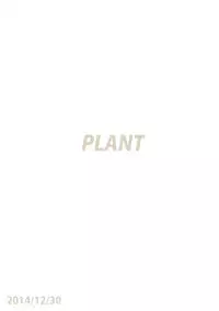 (C87) [PLANT (Tsurui)] Aru Hi no Futari All Chara Hen (Tsukihime) [Chinese] [CE家族社]