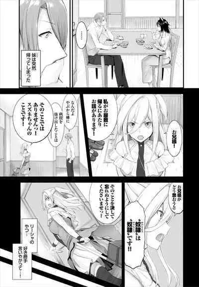 [Kyougoku Touya] Orokamono wa Nekomimi Dorei ni Izon suru ~Hajimete no Choukyou Seikatsu~ 01-18