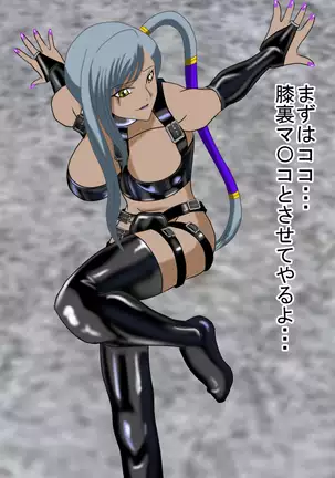 2D Queen Lord Villetta Nu Hen