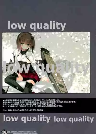 (C86) [PockyFactory (Kobayashi Chisato)] Saikin, Soukou Kuubo no Yousu ga Chotto Okashiin daga. (Kantai Collection -KanColle-)