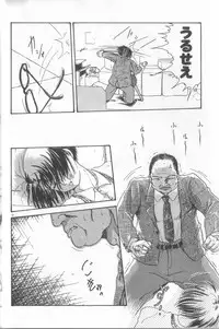 [Murano Tami] Romance no Megami-tachi