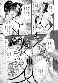 [Miyabi Tsuzuru] Haha no Naku Ie