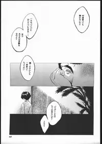 (Mimiket 3) [Toko-ya (Kitou En)] Toko (Devil Summoner Soul Hackers, Shin Megami Tensi)