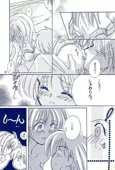 (C59) [Cherry Blossom (Sakura Anone)] Angelic (Cardcaptor Sakura)