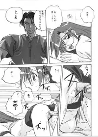 [Anthology] Retu-Daku 1 - Bloomer