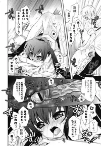 [Ayano Rena] Siscon - Sister Complex