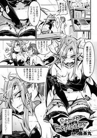 [Anthology] TSF M ~ Seitenkan Bishoujo ni Semerare Zecchou ~ Digital Ban Vol. 1 [Digital]