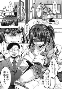 COMIC Shingeki 2014-03 [Digital]