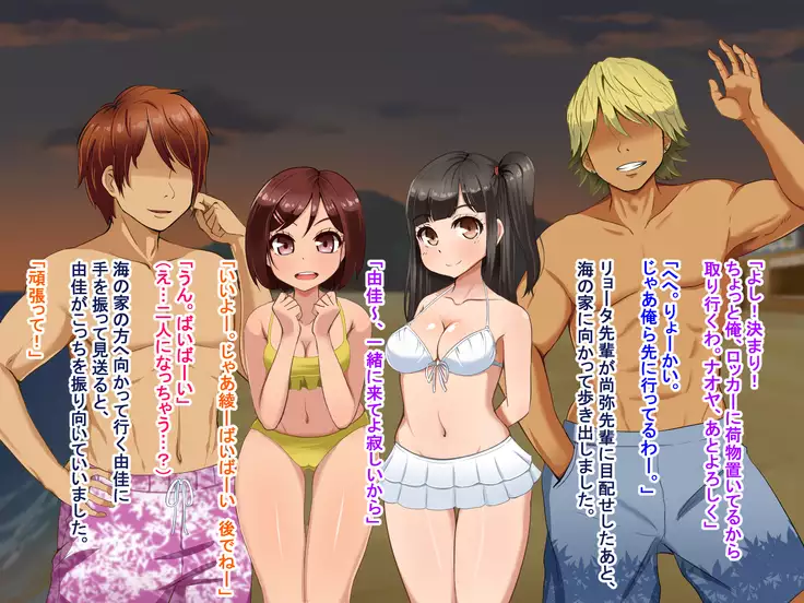 Toozakaru Kimi Koko ni Iru Boku