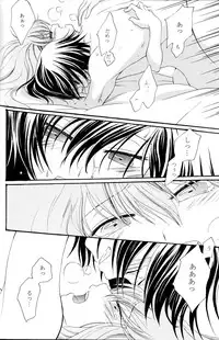 [APRICOT TEA] Sanrei (Code Geass)