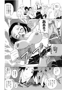 COMIC AUN 2006-06 Vol. 121