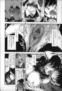 [Kamino Ryu-ya] Eroi Ko tte Omowarechau kana