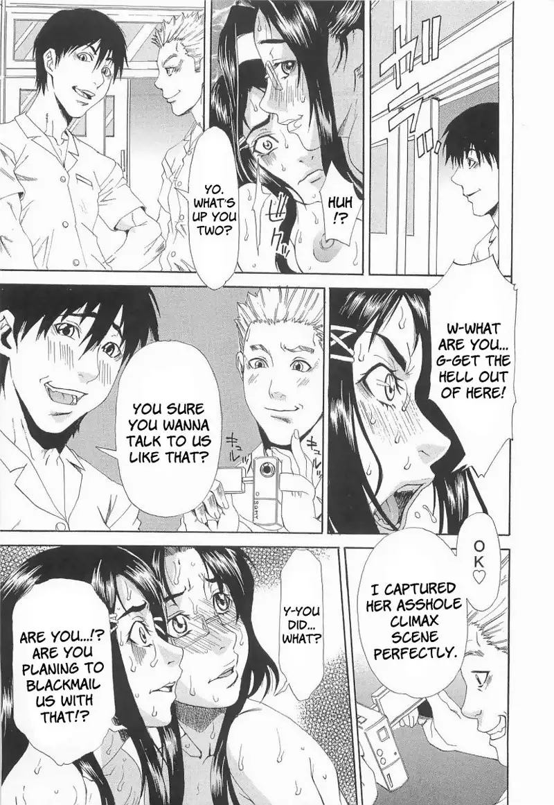 Chokyogakuen Chapter 1