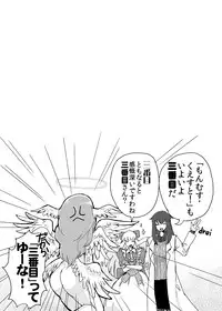 [Setouchi Pharm (Setouchi)] Mon Musu Quest! Beyond The End 3 (Monster Girl Quest!) [Digital]