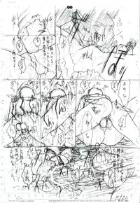 [Kopikura (Kino Hitoshi)] detail#1 (Original)