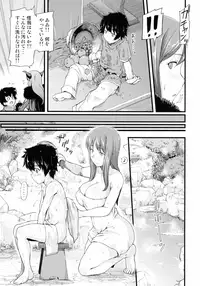 [from SCRATCH (Johnny)] Chibiyuu - Yuusha wa Maou ni XXsarechaimashita (Maoyuu Maou Yuusha)