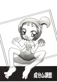 [Seibun Muchousei] 3x3 (Ojamajo Doremi)