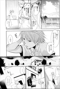 COMIC Penguin Club 2013-10