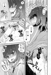 Juicy No. 15 [Digital]