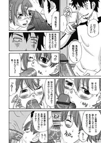 COMIC Magnum Vol. 50