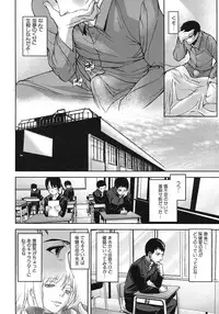 COMIC MUJIN 2011-01