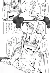 (C94) [Zenshuu Bougyo (Sin Iti)] Nekomimi Satsuki to Ecchi Suru Hanashi (Kantai Collection -KanColle-)