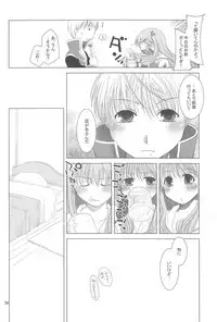 (ComiComi8) [Ponkotsu Works] Quagmire no Chuushin de, Shuuchuuryoku Koujou to Sakebu (Ragnarok Online)