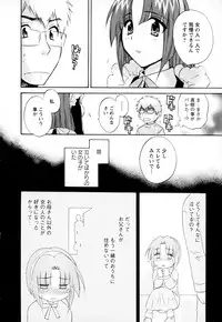 [Pon Takahanada] Kanojo to Kurasu 100 no Houhou - A Hundred of the Way of Living with Her. Vol. 2