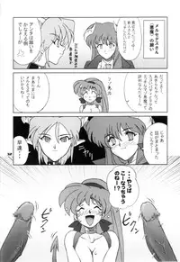 [Graf Zeppelin] Way Of The Viper (VIPER)