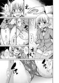 [Miyano Kintarou] Tanoshii B-Chiku [Digital]