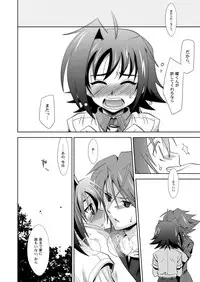 (C80) [Ura Urethan (Akari Seisuke)] Ookami Otoko ni Koi o Shita (Cardfight!! Vanguard)