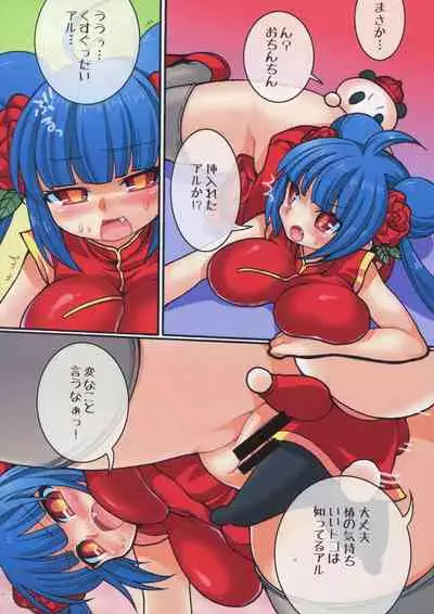 Matomemashita. 2013~2019