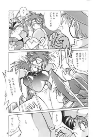 (C45) [Studio Katsudon (Manabe Jouji)] Ura Outlanders Vol.10 (Popful Mail, Keiou Yuugekitai)