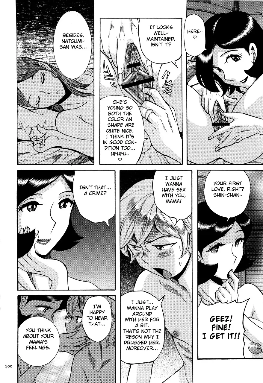 Nympho Maman Boshi Soukan - Mama no Shikyuu wa Boku no Mono Ch. 1-6