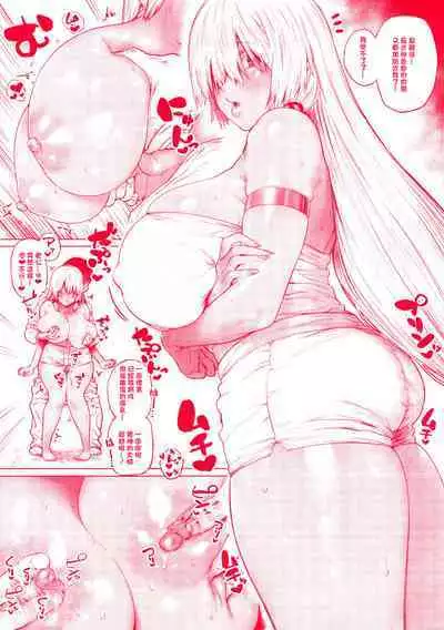 [Hishigata Tomaru] Suki desu... Kanari. - I'm falling for you. Melonbooks Gentei 4P Leaflet (CHINESE)