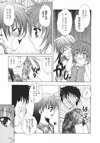 [Shizaki Masayuki] Onna no Ko no Himitsu