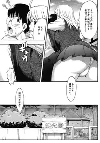 COMIC Megastore 2006-09