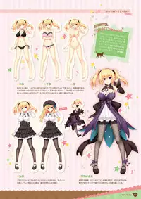 [HARUKAZE] Nora to Oujo to Noraneko Heart -Nora, Princess, and Stray Cat.- Visual Fan Book [Digital]