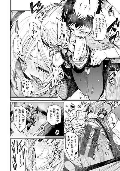 Wet Dream - Splash Girl in Your Wet Dream......