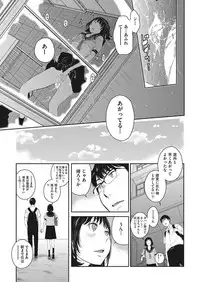 COMIC AUN 2018-01 [Digital]