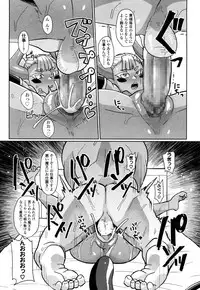 Towako San [Digital]