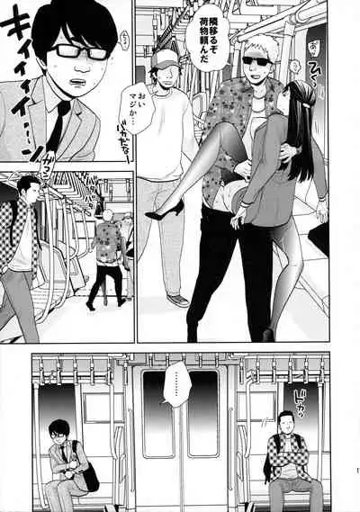 (C96) [UDS] Shuuden Deisui Anken